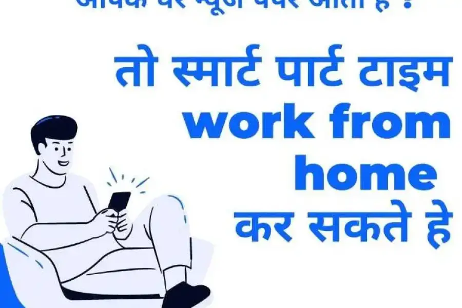 Work from home Ad posting copy past work or form f,  100.00